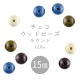 ���������åɥӡ��� �饦��� ��10mm 15�� ��4�� ���������꡼ �ӡ��� �ѡ��� ŷ���Ǻ� ���å� ŷ���� �ϥ�ɥᥤ�� ��� ���� ���� �Ǻ�