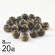 �С���ȥ��åɥӡ��� 20�� ��8mm ŷ���Ǻ� �� �ӡ��� �ѡ��� ���������꡼ �ϥ�ɥᥤ�� ��� ���� ���� �Ǻ�