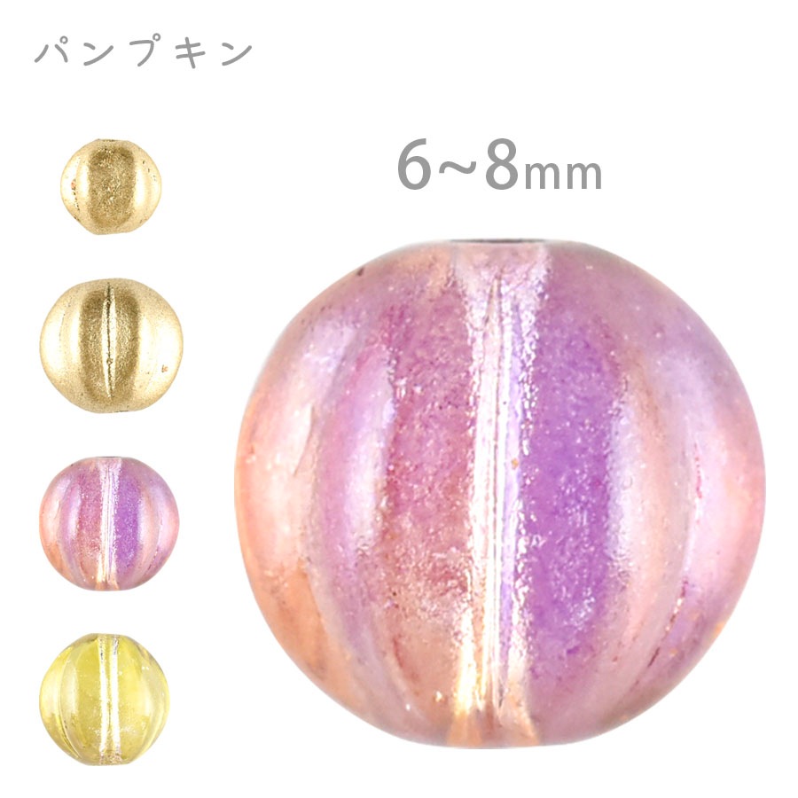 �������ӡ��� �ѥ�ץ��� 12�ġ�8�� ��6mm����8mm �ץ쥹�ȥӡ��� �ϥ�ɥᥤ�� ��� ���� �ӡ��� �ѡ��� ���饹�ӡ��� ���������꡼