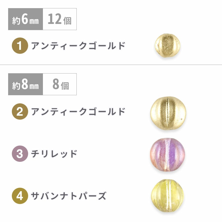 �������ӡ��� �ѥ�ץ��� 12�ġ�8�� ��6mm����8mm �ץ쥹�ȥӡ��� �ϥ�ɥᥤ�� ��� ���� �ӡ��� �ѡ��� ���饹�ӡ��� ���������꡼