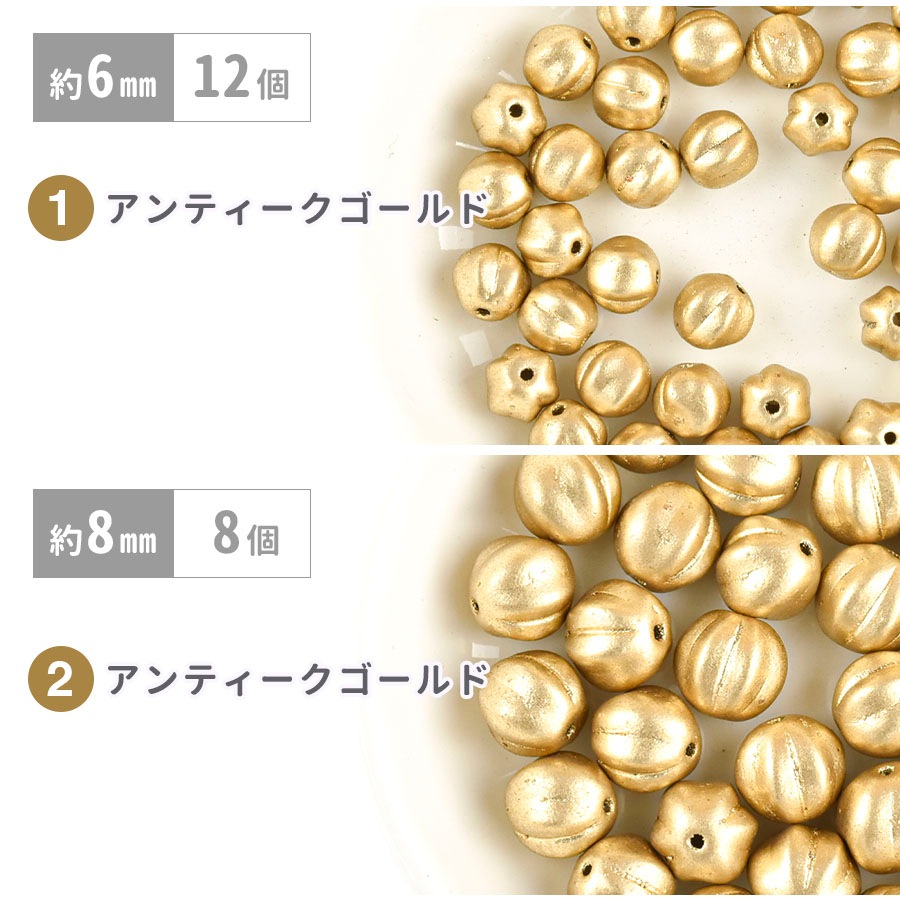 �������ӡ��� �ѥ�ץ��� 12�ġ�8�� ��6mm����8mm �ץ쥹�ȥӡ��� �ϥ�ɥᥤ�� ��� ���� �ӡ��� �ѡ��� ���饹�ӡ��� ���������꡼