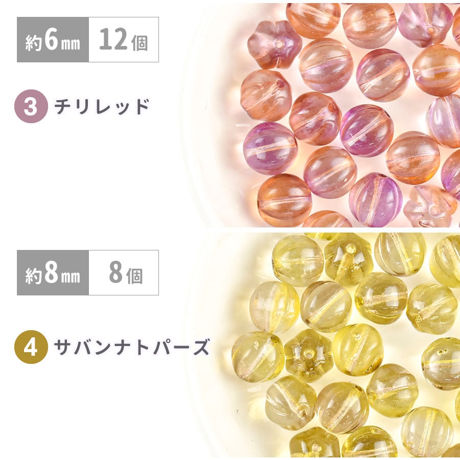 �������ӡ��� �ѥ�ץ��� 12�ġ�8�� ��6mm����8mm �ץ쥹�ȥӡ��� �ϥ�ɥᥤ�� ��� ���� �ӡ��� �ѡ��� ���饹�ӡ��� ���������꡼