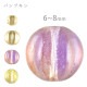 �������ӡ��� �ѥ�ץ��� 12�ġ�8�� ��6mm����8mm �ץ쥹�ȥӡ��� �ϥ�ɥᥤ�� ��� ���� �ӡ��� �ѡ��� ���饹�ӡ��� ���������꡼