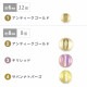 �������ӡ��� �ѥ�ץ��� 12�ġ�8�� ��6mm����8mm �ץ쥹�ȥӡ��� �ϥ�ɥᥤ�� ��� ���� �ӡ��� �ѡ��� ���饹�ӡ��� ���������꡼