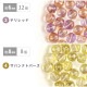 �������ӡ��� �ѥ�ץ��� 12�ġ�8�� ��6mm����8mm �ץ쥹�ȥӡ��� �ϥ�ɥᥤ�� ��� ���� �ӡ��� �ѡ��� ���饹�ӡ��� ���������꡼