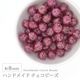 �ϥ�ɥᥤ�ɥӡ��� �������ӡ��� ��8mm �ԥ� 1�� ���饹 �ǥ����� �ӡ��� ��� ���������꡼ �ѡ��� �ԥ��� ������ �֥쥹��å� �ͥå��쥹