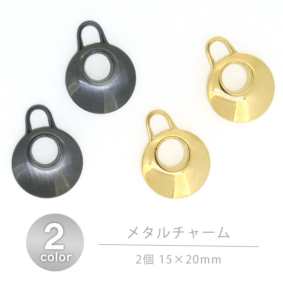 �᥿����㡼�� ��� 2�� 15��20mm ����᥿ ������� �᥿�� ���㡼�� �ѡ��� ���������꡼ �ϥ�ɥᥤ�� ��� ���� ���� �Ǻ� ������ �ڥ�����