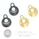 �᥿����㡼�� ��� 2�� 15��20mm ����᥿ ������� �᥿�� ���㡼�� �ѡ��� ���������꡼ �ϥ�ɥᥤ�� ��� ���� ���� �Ǻ� ������ �ڥ�����