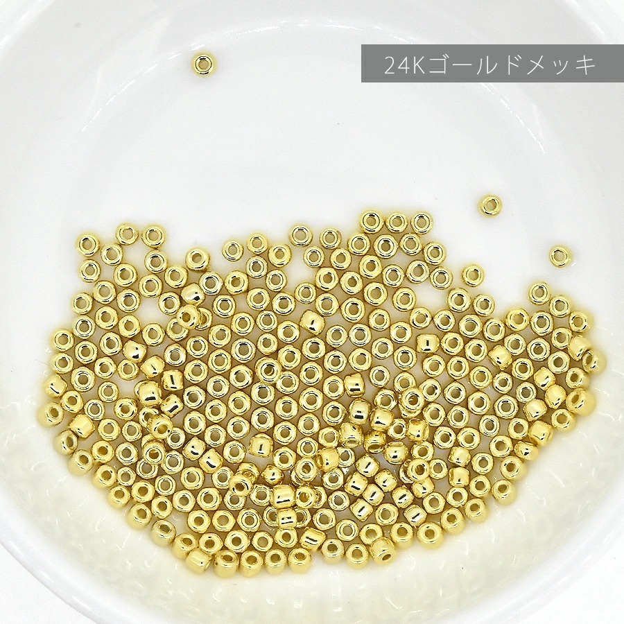 ����饹�ӡ��� �ݾ��ӡ��� 12/0 ��1.9mm 5g/50/500g 24K ��� ������� ����С� �᥿��å� ��2�� �ݾ� �����ɥӡ��� ���饹 �ӡ��� ��� �ϥ�ɥᥤ�� ���� �Ǻ� ���������꡼