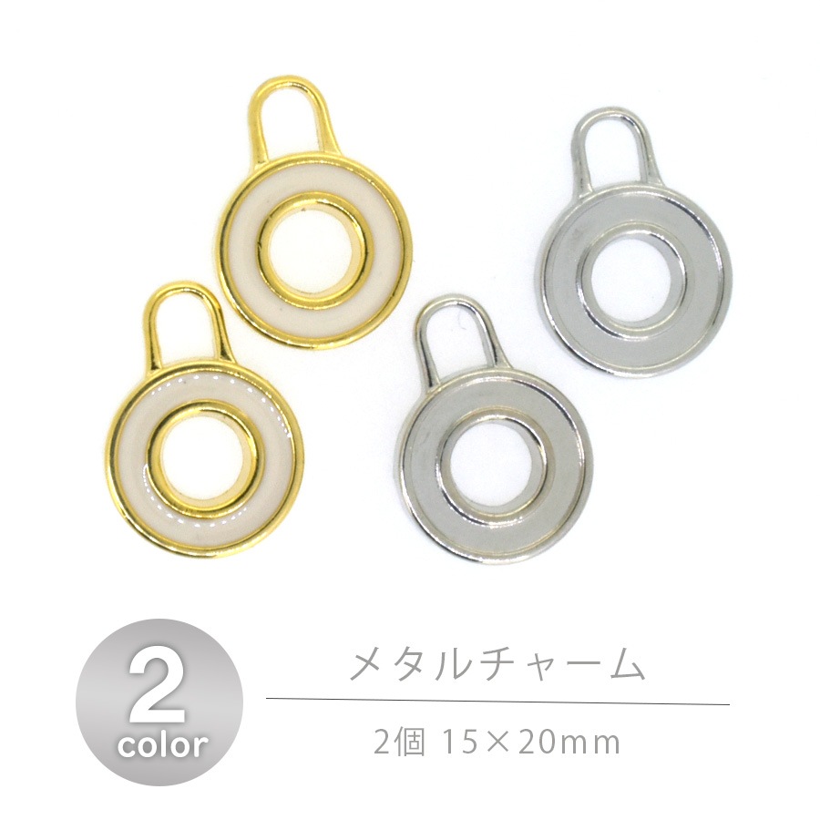�᥿����㡼�� ��� 2�� 15��20mm ������� �������� �᥿�� ���㡼�� �ѡ��� ���������꡼ �ϥ�ɥᥤ�� ��� ���� ���� �Ǻ� ������ �ڥ�����