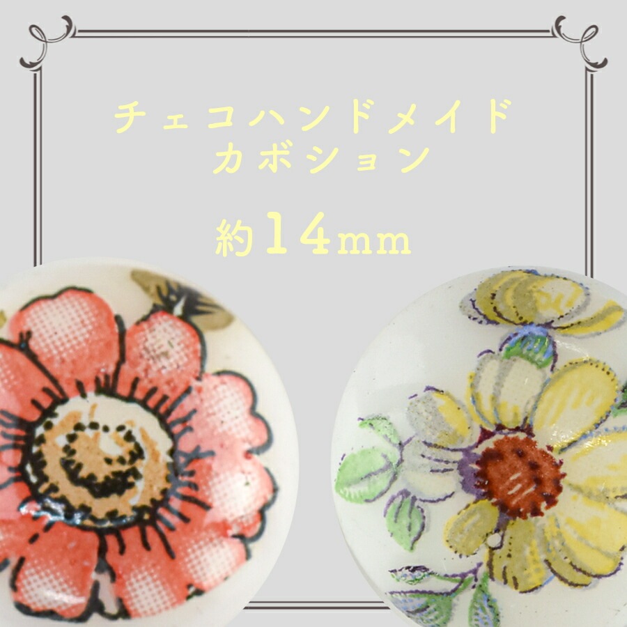 �������ϥ�ɥᥤ�� ���ܥ���� �饦��� �ե�� 1�� ��14mm �ϥ�ɥᥤ�� ��� ���� ���� �Ǻ� �ӡ��� �ѡ��� �������ӡ��� ���饹�ӡ��� ���������꡼
