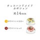 �������ϥ�ɥᥤ�� ���ܥ���� �饦��� �ե�� 1�� ��14mm �ϥ�ɥᥤ�� ��� ���� ���� �Ǻ� �ӡ��� �ѡ��� �������ӡ��� ���饹�ӡ��� ���������꡼