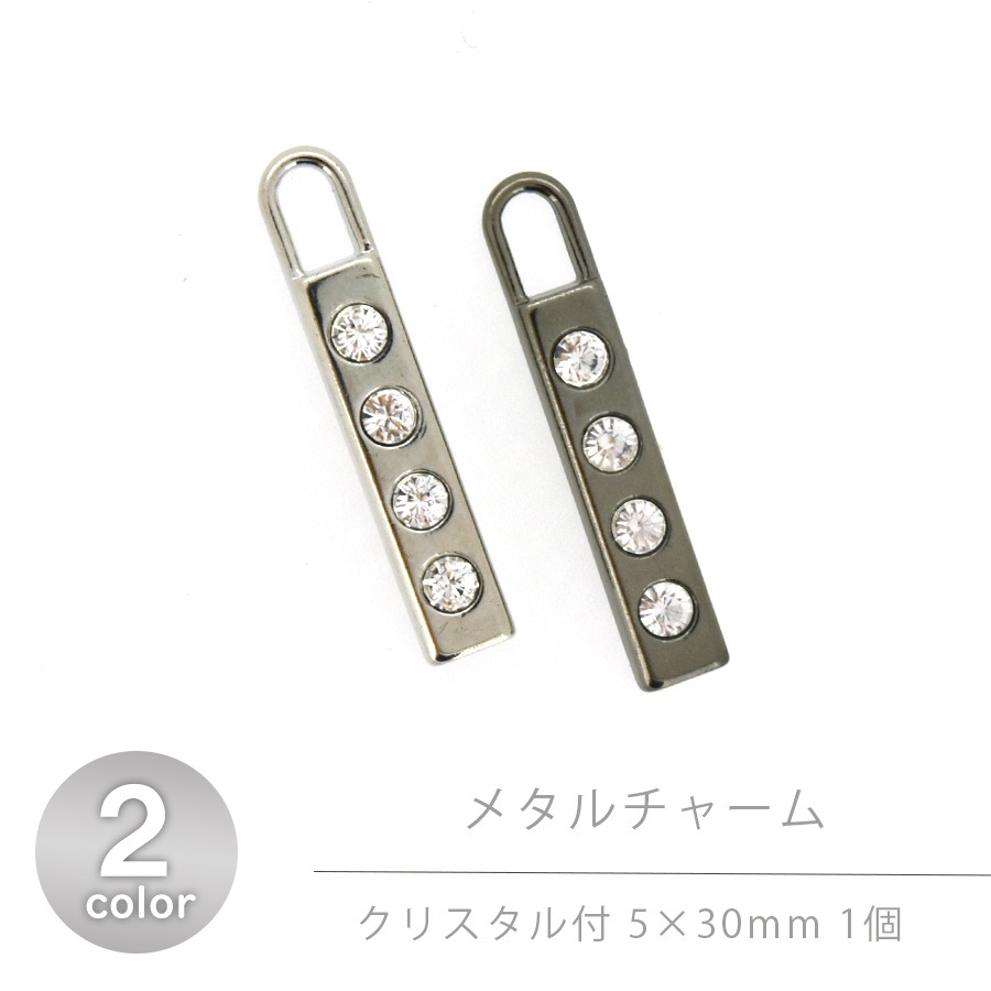 �᥿����㡼�� �쥯���󥰥� ���ꥹ������ 1�� 5��30mm �������� ����᥿  �᥿�� ���㡼�� �ѡ��� ���������꡼ �ϥ�ɥᥤ�� ��� ���� ���� �Ǻ� ������ �ڥ�����