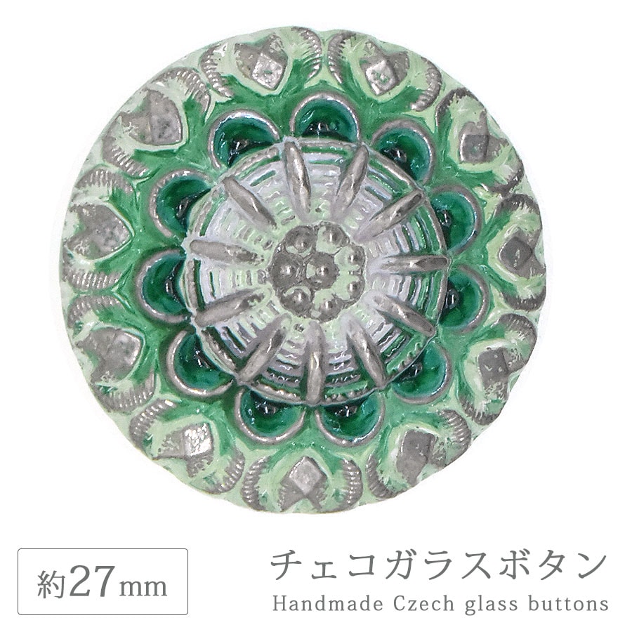 大人気 チェコガラスボタン 12” 約27mm 1個 フラワー 花 ハンドメイド