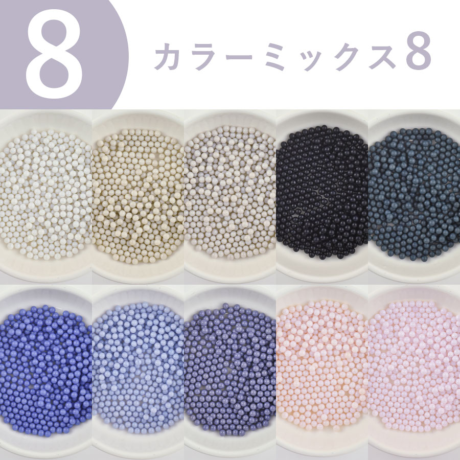 大人気 【ビーズ パーツ 無穴ビーズ ミックス アソートセット ガラス