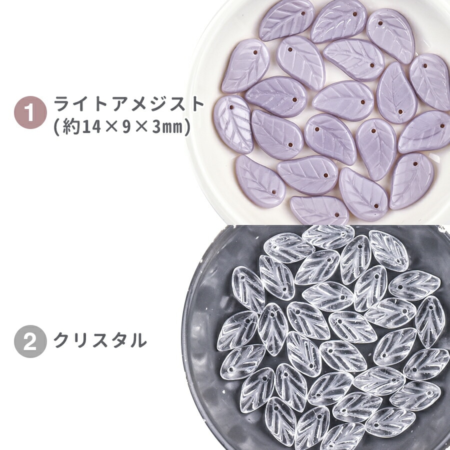 大人気 【リーフ 縦穴】【色をお選びください】【30個】【約12×7×4mm