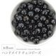 �ϥ�ɥᥤ�ɥӡ��� �������ӡ��� ��8mm �֥�å� 1�� ���饹 �ǥ����� �ӡ��� ��� ���������꡼ �ѡ��� �ԥ��� ������ �֥쥹��å� �ͥå��쥹