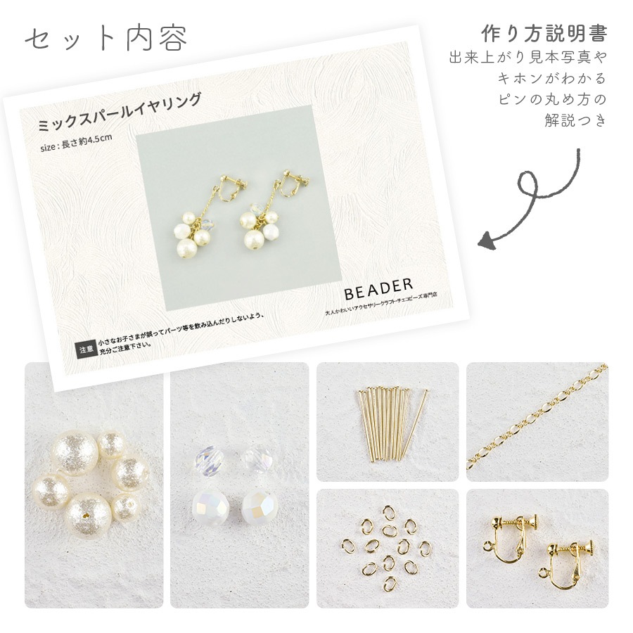 �ڴ��ָ��ꥻ����ۤ��ꤲ�ʤ������ѡ���Υ����󥰡����������꡼���å� �ߥå����ѡ���Υ����� �������