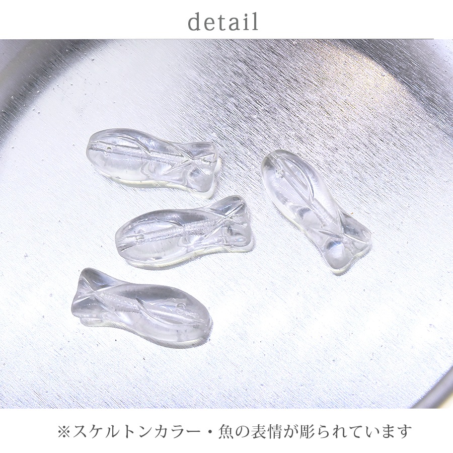 �������ӡ��� �ե��å��� 17��6mm 4�� ���ꥹ���� �� �ץ쥹�ȥӡ��� Ʃ�� ���ꥢ ������ȥ� ���饹 �ӡ��� �ѡ��� ���������꡼ ��� �ϥ�ɥᥤ��