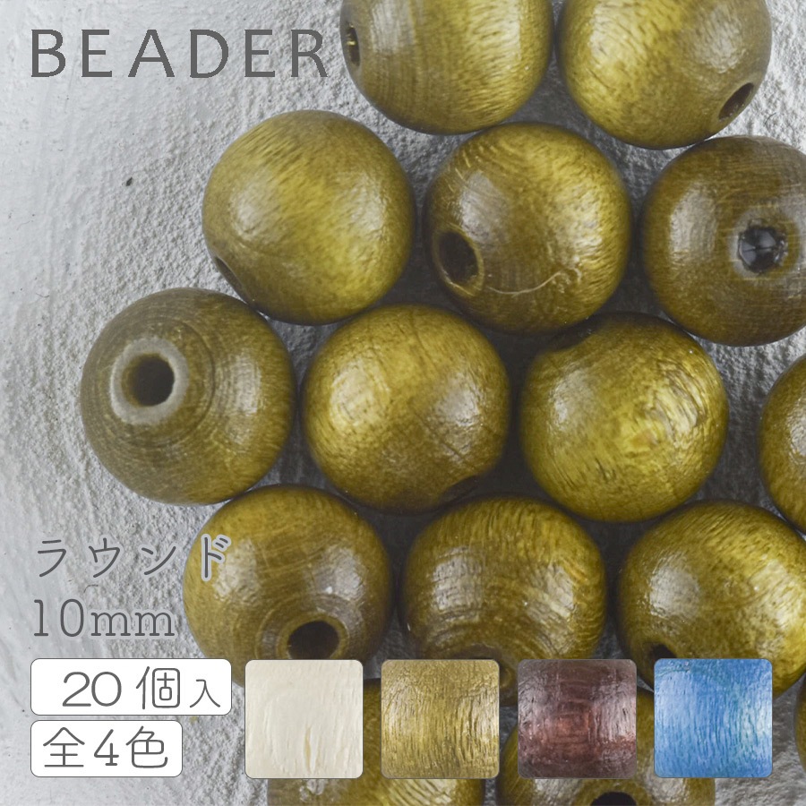 �ڴ��ָ��ꥻ����ۥ��������åɥӡ��� �饦��� ��10mm 20�� �������Ӥ������� ŷ���Ǻ� ���åɥӡ���  �ӡ��� ���������꡼ �ϥ�ɥᥤ�� �ѡ��� ���