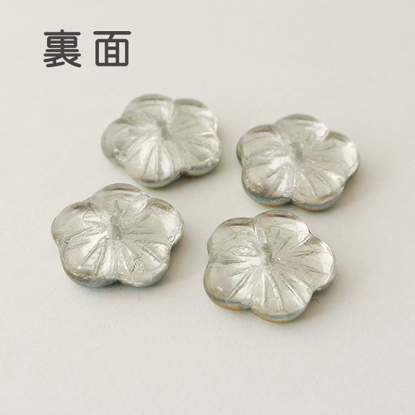 ASH-FL14 フラワービーズ 14mm 200個入 (袋)「手芸材料の卸売り
