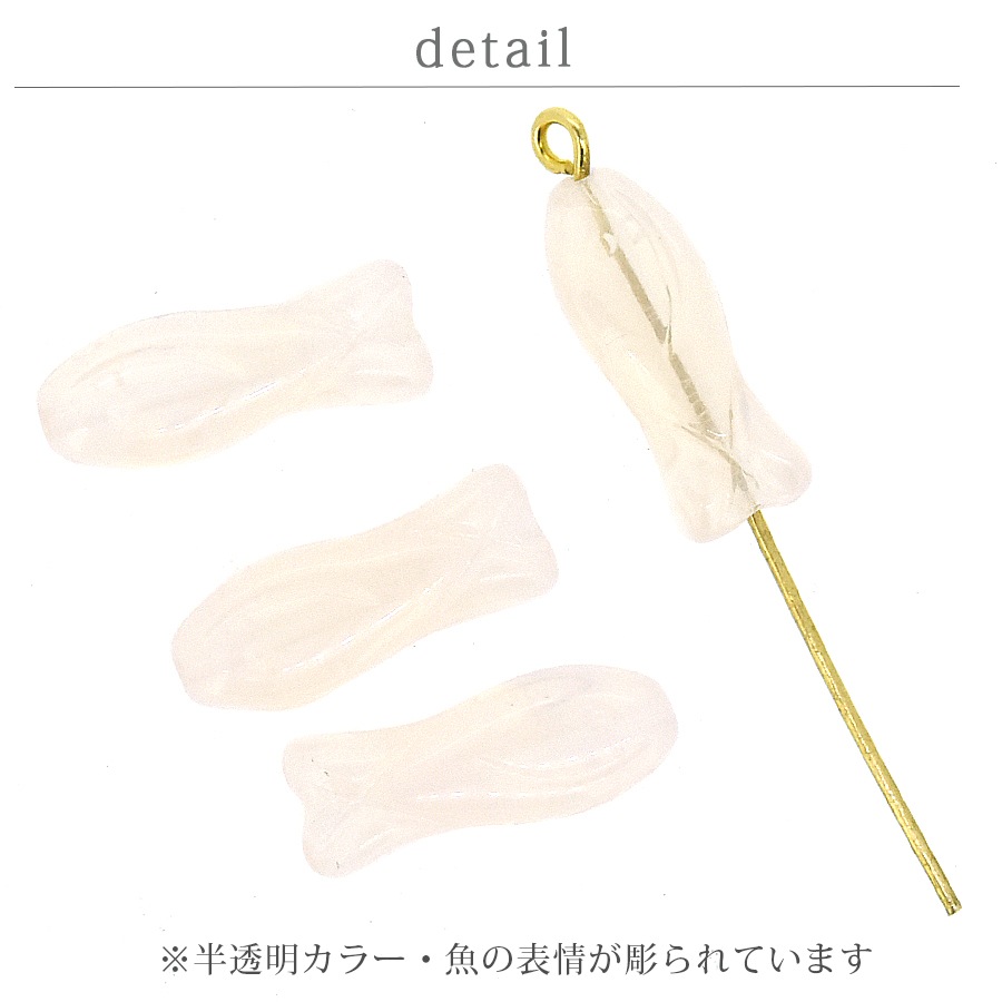 �������ӡ��� �ե��å��� 17��6mm 4�� �ԥ󥯥��ѡ��� �� �ץ쥹�ȥӡ��� ȾƩ�� ���ꥢ ������ȥ� ���饹 �ӡ��� �ѡ��� ���������꡼ ��� �ϥ�ɥᥤ��