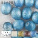 ���������åɥӡ��� �����Х� ��12.5��10mm 20�� ��4�� ���å� �ӡ��� ���������꡼ �ϥ�ɥᥤ�� �ѡ��� ��� ŷ���� ŷ���Ǻ� ����