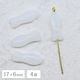 �������ӡ��� �ե��å��� 17��6mm 4�� �ۥ磻�ȥ��ѡ��� �� �ץ쥹�ȥӡ��� ȾƩ�� ���ꥢ ������ȥ� ���饹 �ӡ��� �ѡ��� ���������꡼ ��� �ϥ�ɥᥤ��