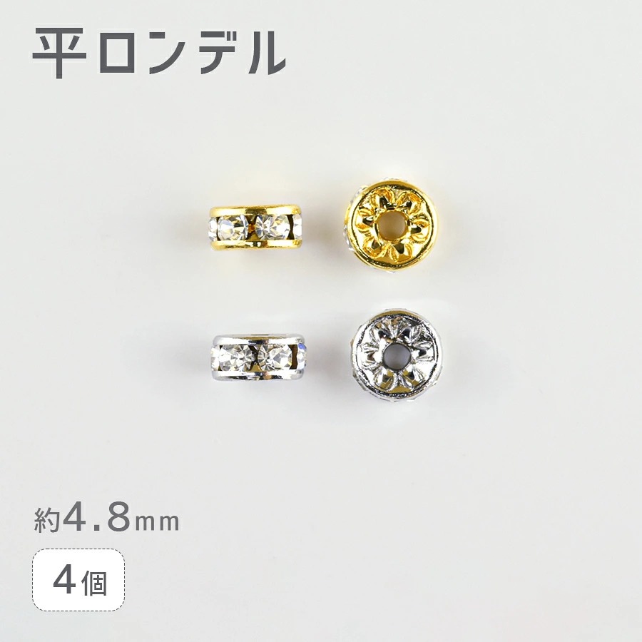 ʿ����ǥ� ��� ��2�� 4.8mm 4�� �᥿��ѡ��� ����ǥ� ���������꡼ �ϥ�ɥᥤ�� �ѡ��� ���� ��� �᥿�� �᥿��å� �ӡ���