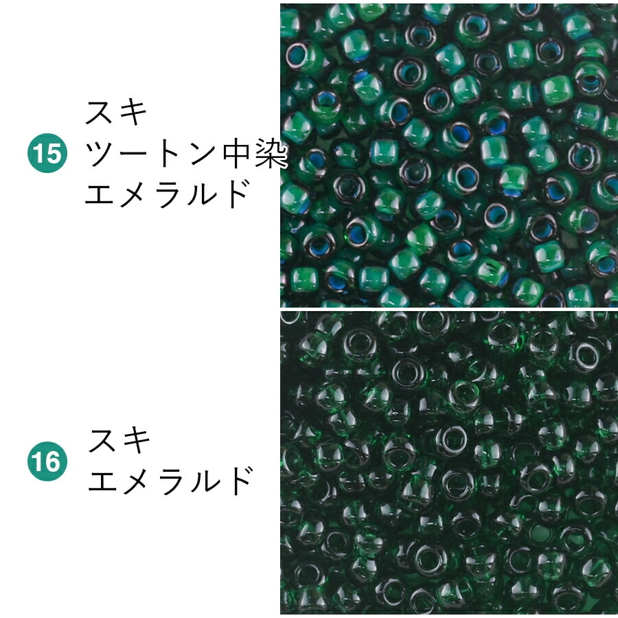 大人気 松野グラスビーズ グリーン 10g 約2mm 全21色 緑 シードビーズ