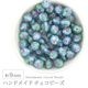 �ϥ�ɥᥤ�ɥӡ��� �������ӡ��� ��9mm �֥롼���꡼�� 1�� ���饹 �ǥ����� �ӡ��� ��� ���������꡼ �ѡ��� �ԥ��� ������ �֥쥹��å� �ͥå��쥹