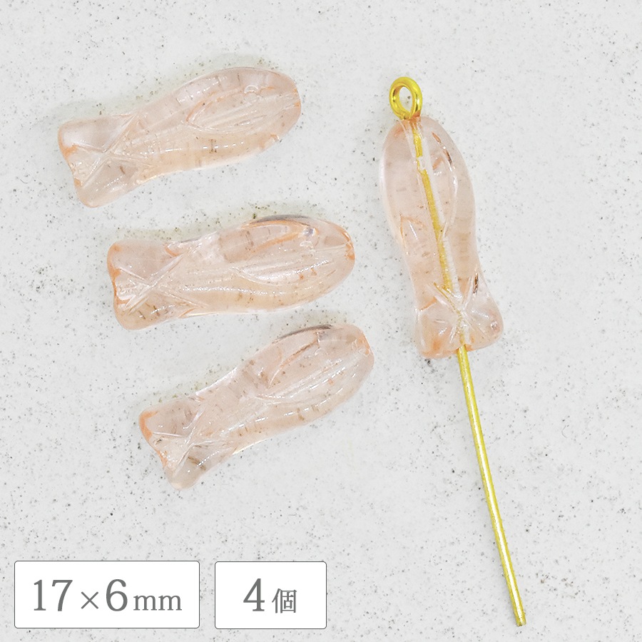 �������ӡ��� �ե��å��� 17��6mm 4�� ������� �� �ץ쥹�ȥӡ��� Ʃ�� ���ꥢ ������ȥ� ���饹 �ӡ��� �ѡ��� ���������꡼ ��� �ϥ�ɥᥤ��