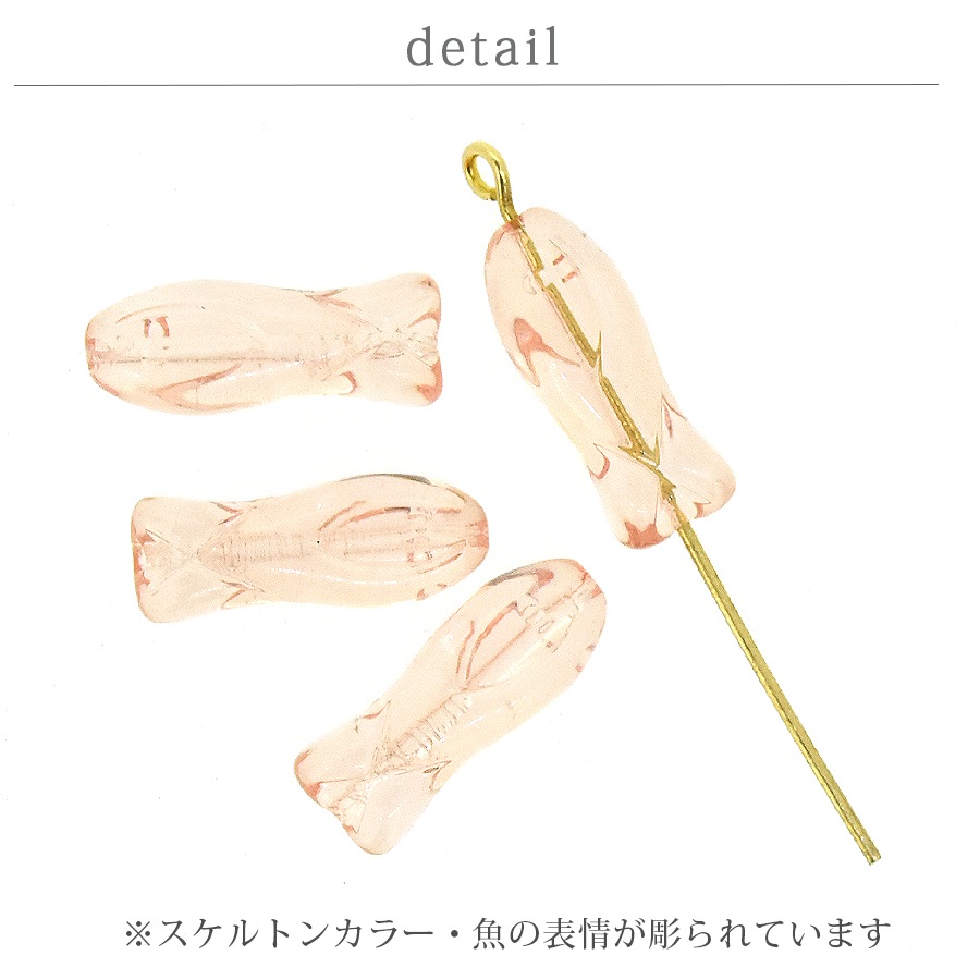 �������ӡ��� �ե��å��� 17��6mm 4�� ������� �� �ץ쥹�ȥӡ��� Ʃ�� ���ꥢ ������ȥ� ���饹 �ӡ��� �ѡ��� ���������꡼ ��� �ϥ�ɥᥤ��