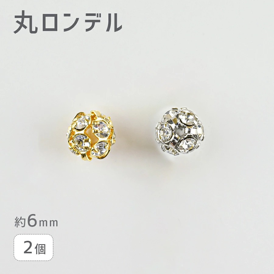 �ݥ���ǥ� ��2�� 6mm 2�� �᥿��ѡ��� ����ǥ� ���������꡼ �ϥ�ɥᥤ�� �ѡ��� ���� ��� �᥿�� �᥿��å� �ӡ���