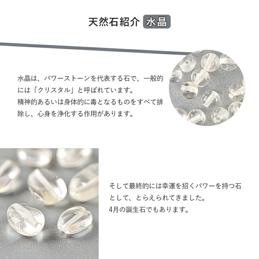 大人気 半貴石 水晶 ドロップ 天然石 5～7個 透明系 クリア 約5×3～8