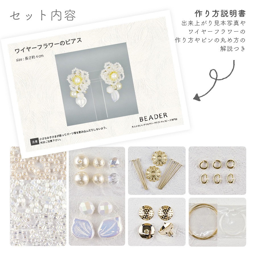 �����ʤ��֤򼪸���Ż����ͤ��襤�����������꡼���å� �磻�䡼�ե��Υԥ��� �������