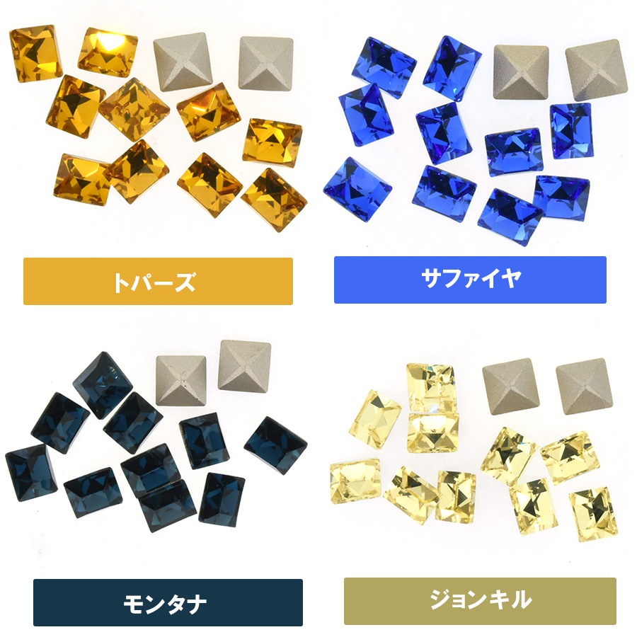 大人気 【期間限定SALE】プレシオサ スクエア 四角 4×4mm 全28色 36個