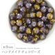 �ϥ�ɥᥤ�ɥӡ��� �������ӡ��� ��9mm �ѡ��ץ륤������ 1�� ���饹 �ǥ����� �ӡ��� ��� ���������꡼ �ѡ��� �ԥ��� ������ �֥쥹��å� �ͥå��쥹