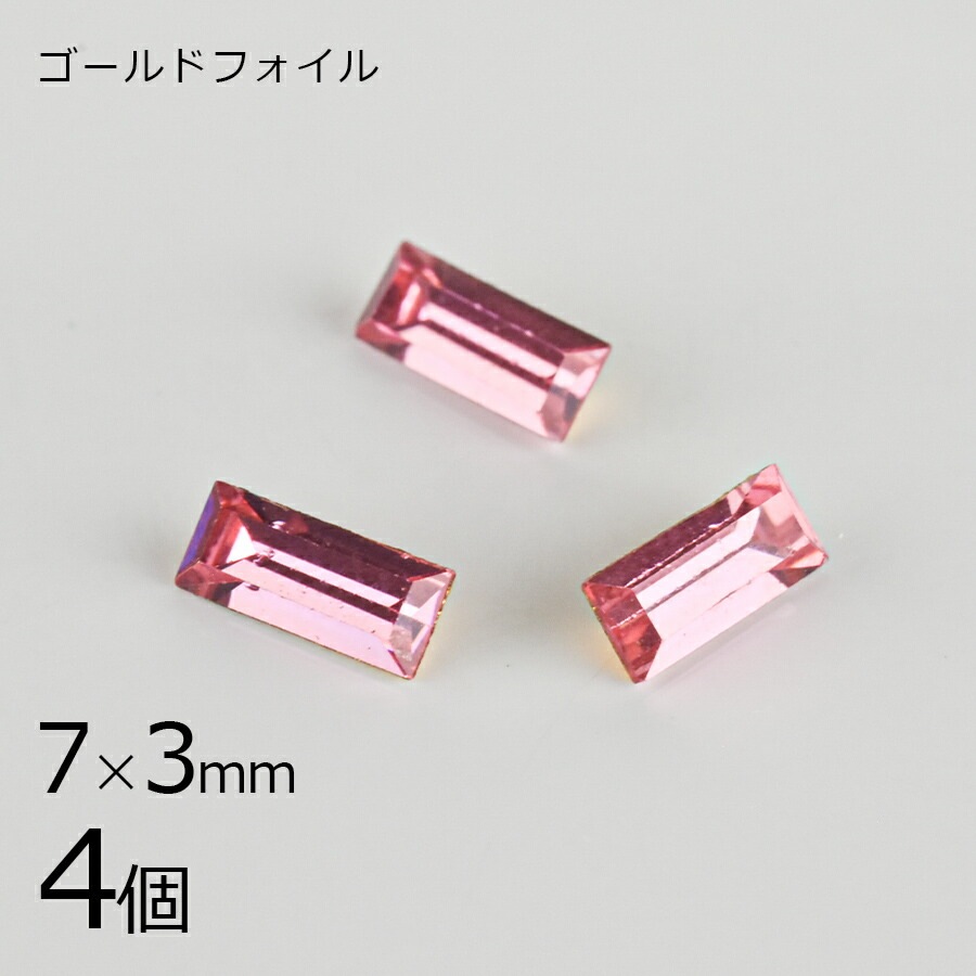 �ڥ����ȥ�åȡۥ�����ե����� ���ꥹ���� #4501 ������ɥե����� ������ ��7��3mm 4�� ������ơ��� SWAROVSKI �ϥ�ɥᥤ�� ��� ���� �ӡ��� �ѡ��� ���饹�ӡ��� ���������꡼