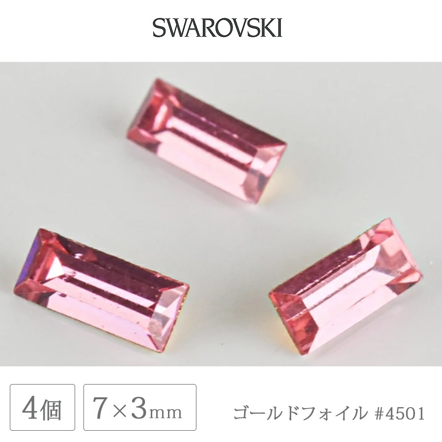 �ڥ����ȥ�åȡۥ�����ե����� ���ꥹ���� #4501 ������ɥե����� ������ ��7��3mm 4�� ������ơ��� SWAROVSKI �ϥ�ɥᥤ�� ��� ���� �ӡ��� �ѡ��� ���饹�ӡ��� ���������꡼