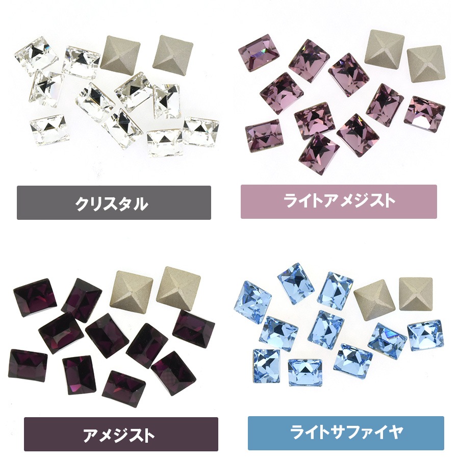 大人気 【期間限定SALE】プレシオサ スクエア 四角 5×5mm 全29色 12個