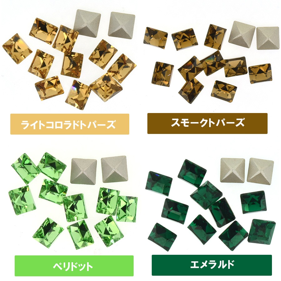 大人気 【期間限定SALE】プレシオサ スクエア 四角 5×5mm 全29色 12個