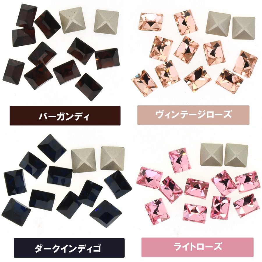 大人気 【期間限定SALE】プレシオサ スクエア 四角 5×5mm 全29色 12個