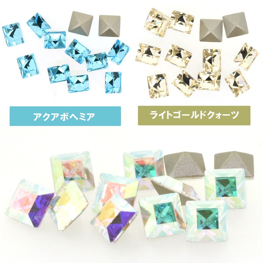PRECIOSA プレシオサ ８点セット 大人気 プレシオサ スクエア 四角 5×5mm 全29色 12個／360個 ライン