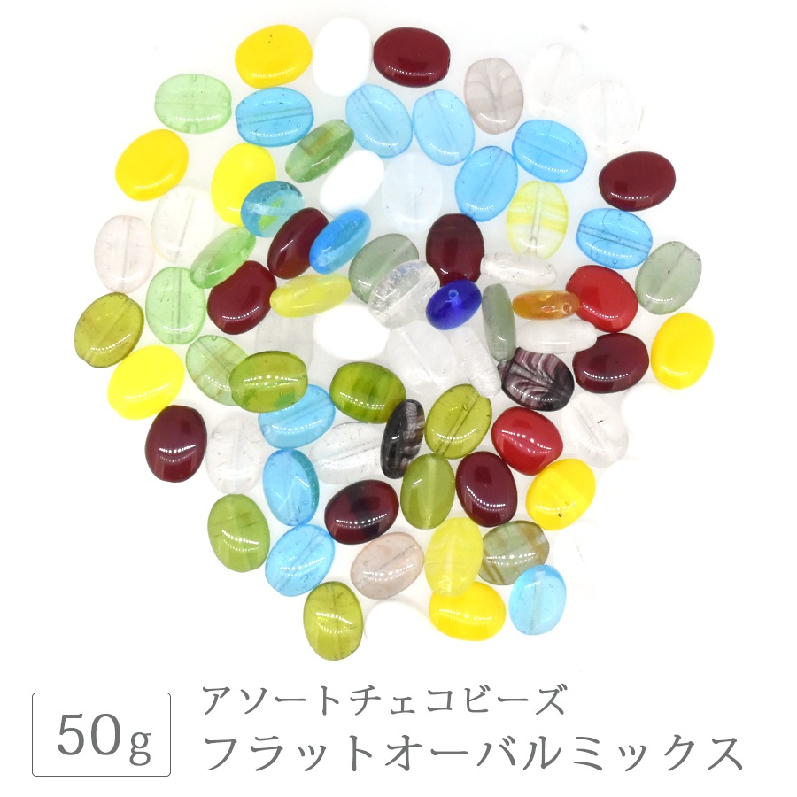 �������ӡ��� �������� ��50g �ե�åȥ����Х� �ߥå��� �Х饨�ƥ� ���å� ���饹 �ӡ��� ���������꡼ �ѡ��� �ϥ�ɥᥤ�� ��� ���� ����ե�