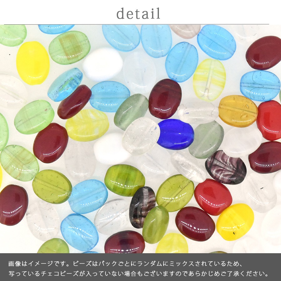 �������ӡ��� �������� ��50g �ե�åȥ����Х� �ߥå��� �Х饨�ƥ� ���å� ���饹 �ӡ��� ���������꡼ �ѡ��� �ϥ�ɥᥤ�� ��� ���� ����ե�