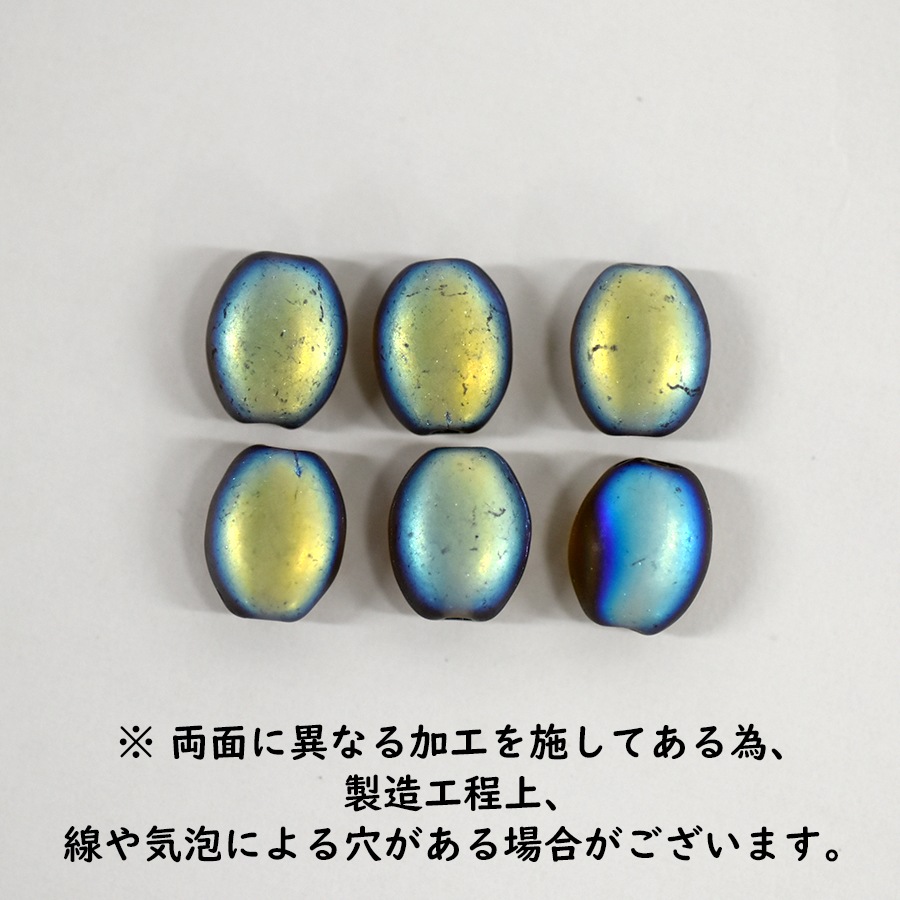 �������ӡ��� �ե�åȥ����Х� �ʥĥ� 8��6mm 6�� �֥�å�������AB�ޥå� �ץ쥹�ȥӡ��� �ϥ�ɥᥤ�� ��� ���� �ԥ��� �ͥå��쥹 ������ ���饹 �ӡ��� �ѡ��� ���饹�ӡ��� ���������꡼
