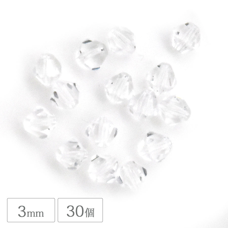 �������ӡ��� �����Х� 3mm 30�� ���ꥹ���� �ޥ��󥫥å� �������� �Х������� ���饹 �ӡ��� ��� �ϥ�ɥᥤ�� ���������꡼