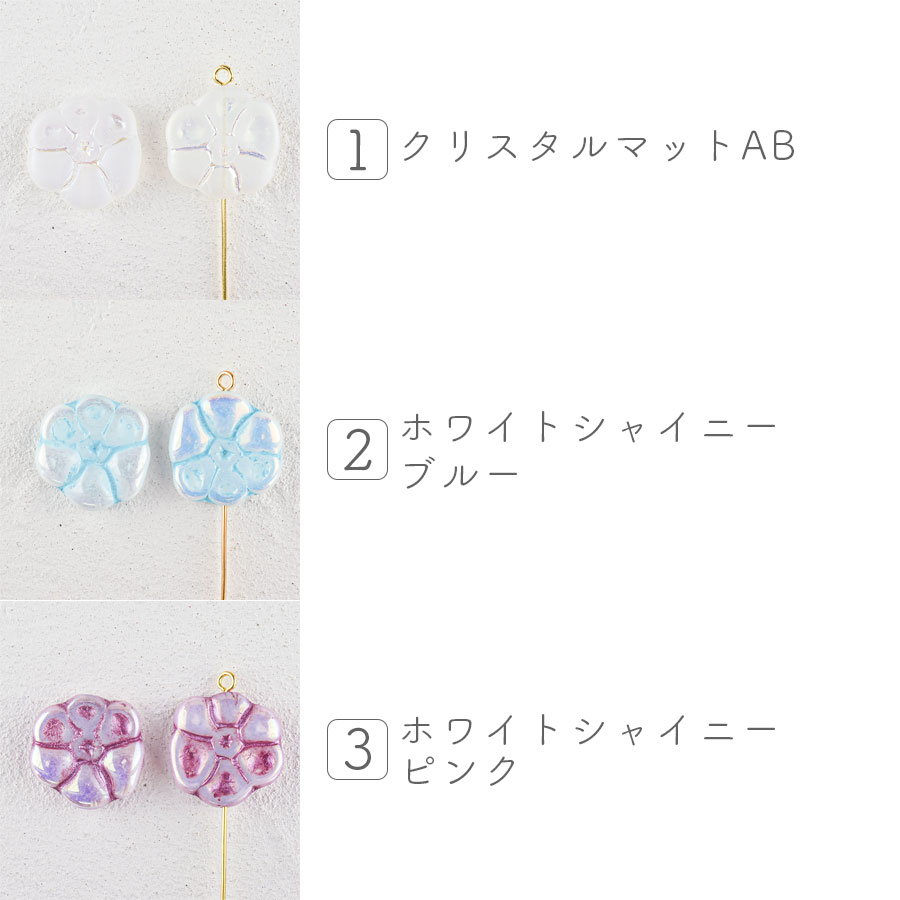 �������ӡ��� �ץ쥹�ȥӡ��� �ץ������� �������Ӥ������� 2�� ��15��15mm �ե�&�꡼�� ���饹 �ӡ��� ���������꡼ �ϥ�ɥᥤ�� �ѡ��� ���