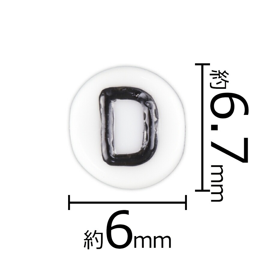 �ڥ����ȥ�åȡۥ���ե��٥å� D �ܥ��� ���硼���ۥ磻�� 5�� 6��6.7mm �������� �ϥ�ɥᥤ�� ��� ���� �֥쥹��å� �ߥ��� �Ǻ� ���� ���������饹 �ӡ��� �ѡ��� �������ӡ��� ���饹�ӡ��� ���������꡼